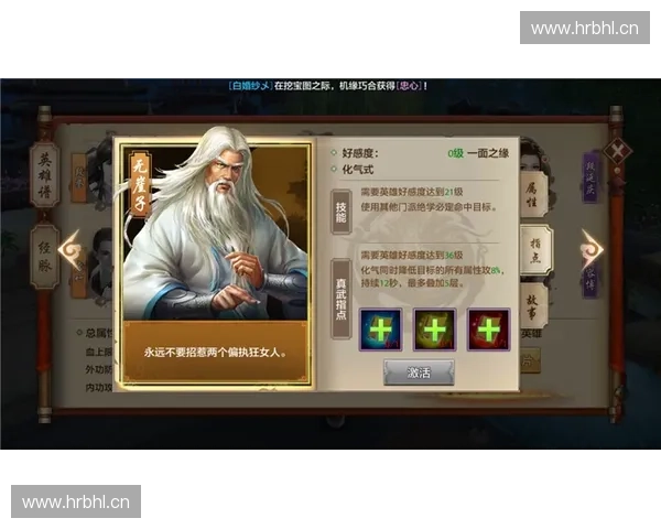 以控制能力最强的英雄为核心探索其策略与优势解析